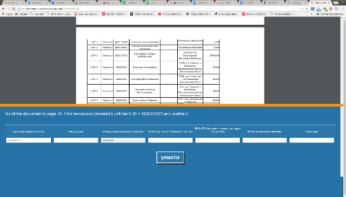 Internal page of the application - pdf on the left, input form on the right